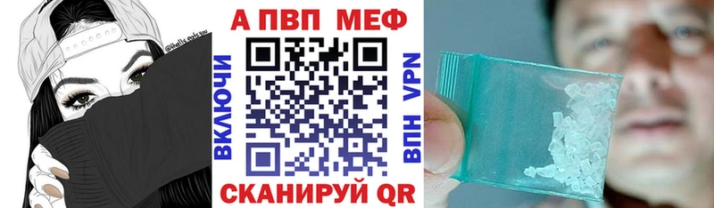 купить наркотик Жиздра А ПВП Crystall