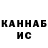 КЕТАМИН VHQ Maksimus Kalt