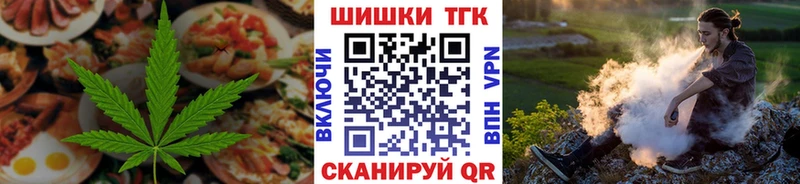 Cannafood марихуана  даркнет сайт  Жиздра 