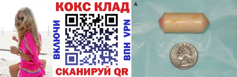 Кокаин Эквадор Жиздра