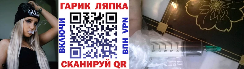 нарко площадка состав  наркошоп  Жиздра  ГАШИШ хэш 