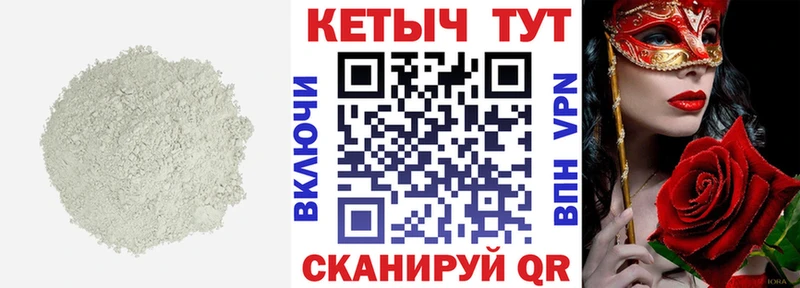 Кетамин VHQ продажа наркотиков Жиздра