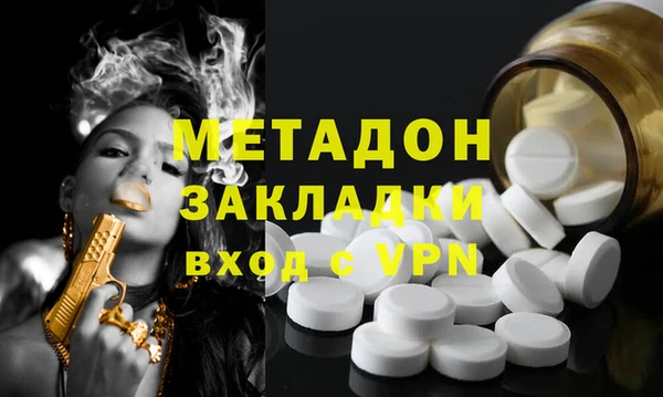 стафф Волосово