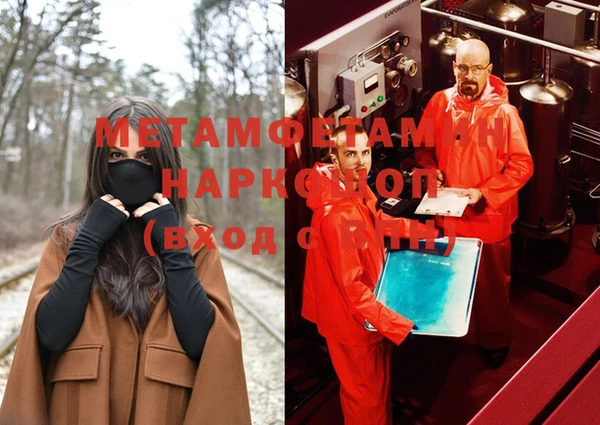 не бодяженный Бородино