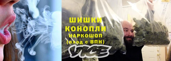 стафф Волосово