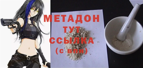 эйфоретик Верхний Тагил