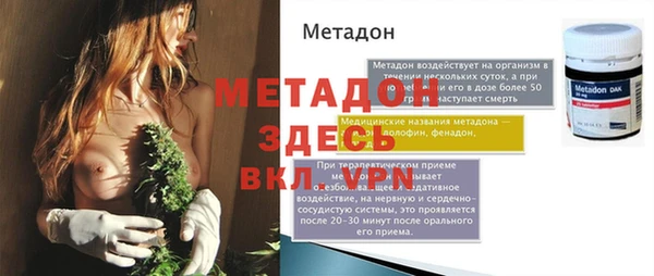 стафф Волосово