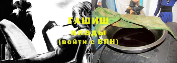 ALPHA-PVP Волоколамск