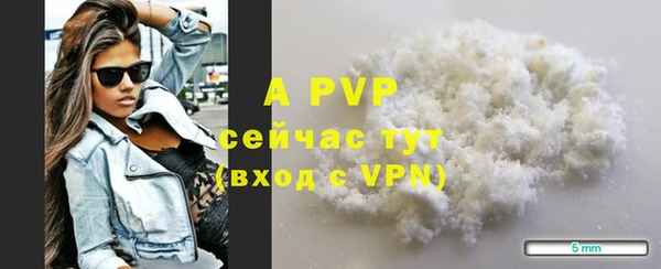 альфа пвп Верхнеуральск