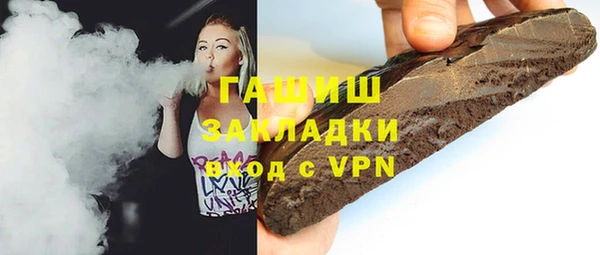 mdma Красноперекопск