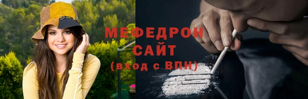 герыч Володарск
