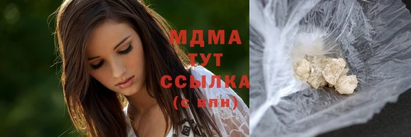 mdpv Верея