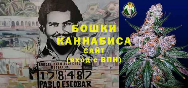 герыч Володарск