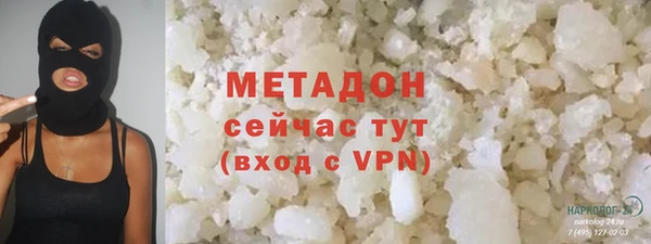 ALPHA-PVP Волоколамск