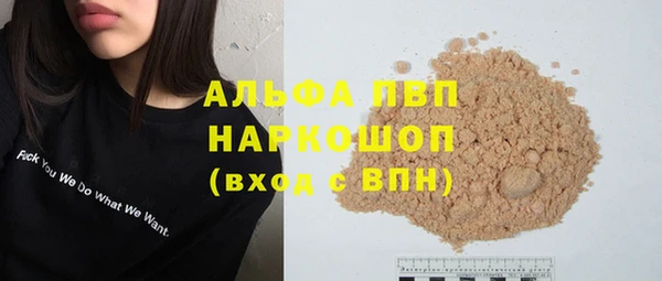 соль курить ск Краснотурьинск