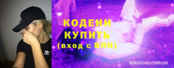 ALPHA-PVP Волоколамск