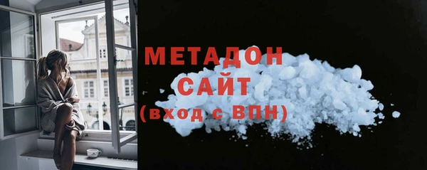 герыч Володарск