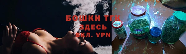 стафф Волосово