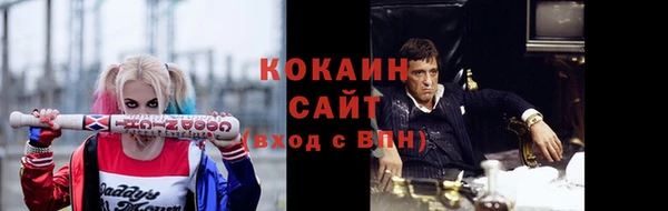 герыч Володарск