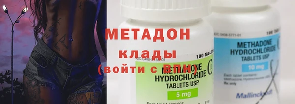 герыч Володарск