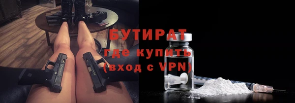 ALPHA-PVP Волоколамск