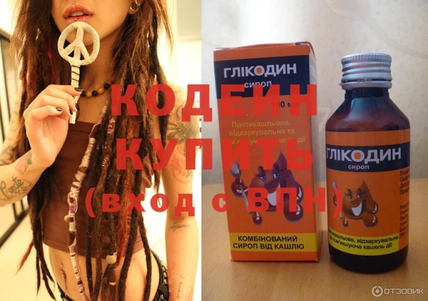 эйфоретик Верхний Тагил