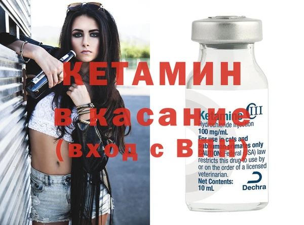 стафф Волосово