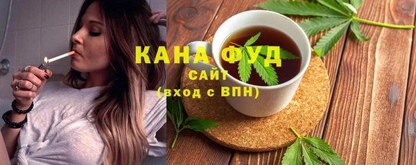 стафф Волосово