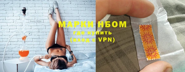 герыч Володарск