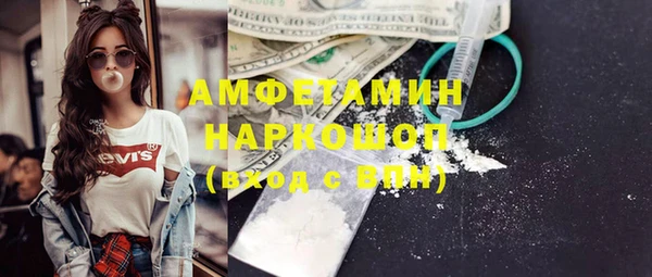 герыч Володарск