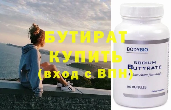эйфоретик Вязники