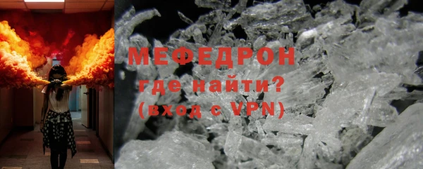 амфетамин Вяземский