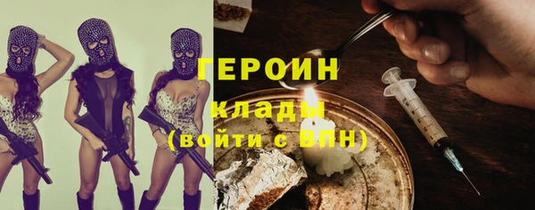 герыч Володарск