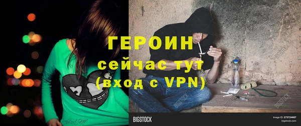 стафф Волосово