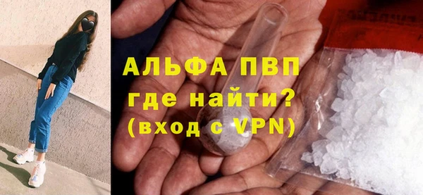 стафф Волосово