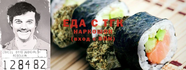 стафф Волосово