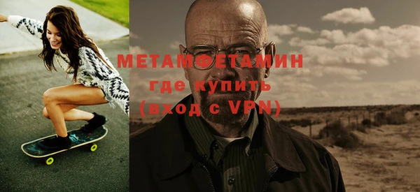 альфа пвп Верхнеуральск