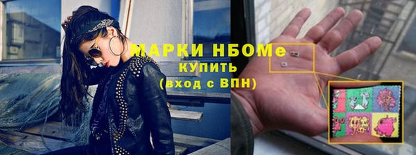стафф Волосово
