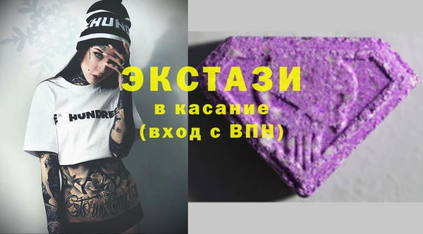 ALPHA-PVP Волоколамск