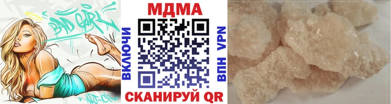 МДМА crystal  Жиздра 