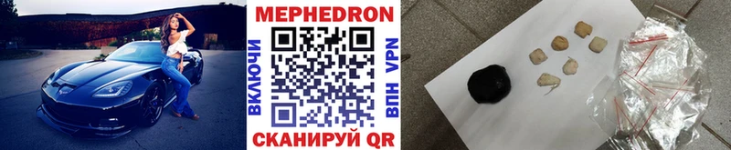 мориарти официальный сайт  Жиздра  МЕФ мяу мяу 